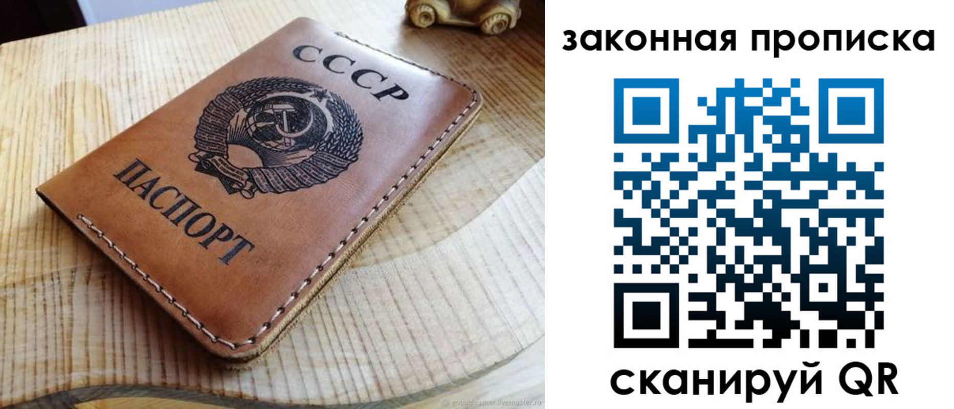 где прописаться в Старом Осколе