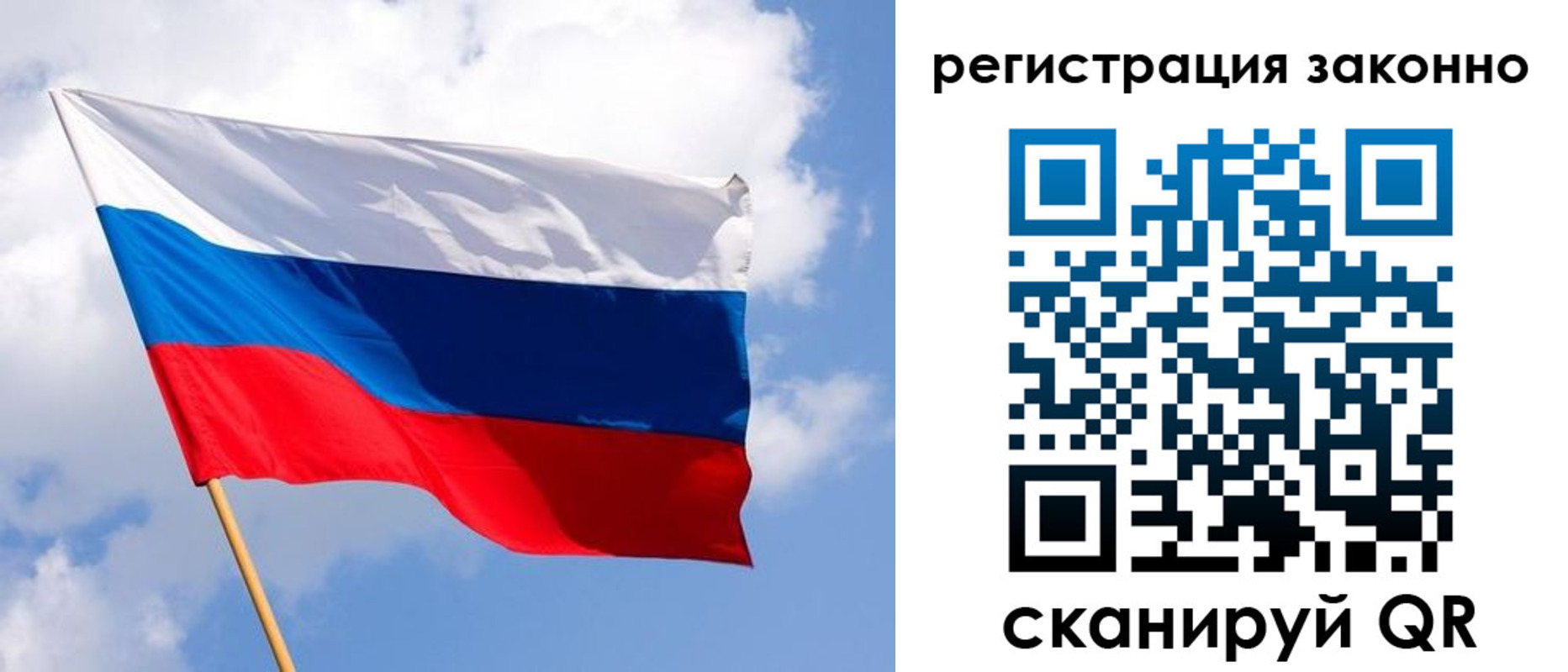 прописка от собственника в Старом Осколе