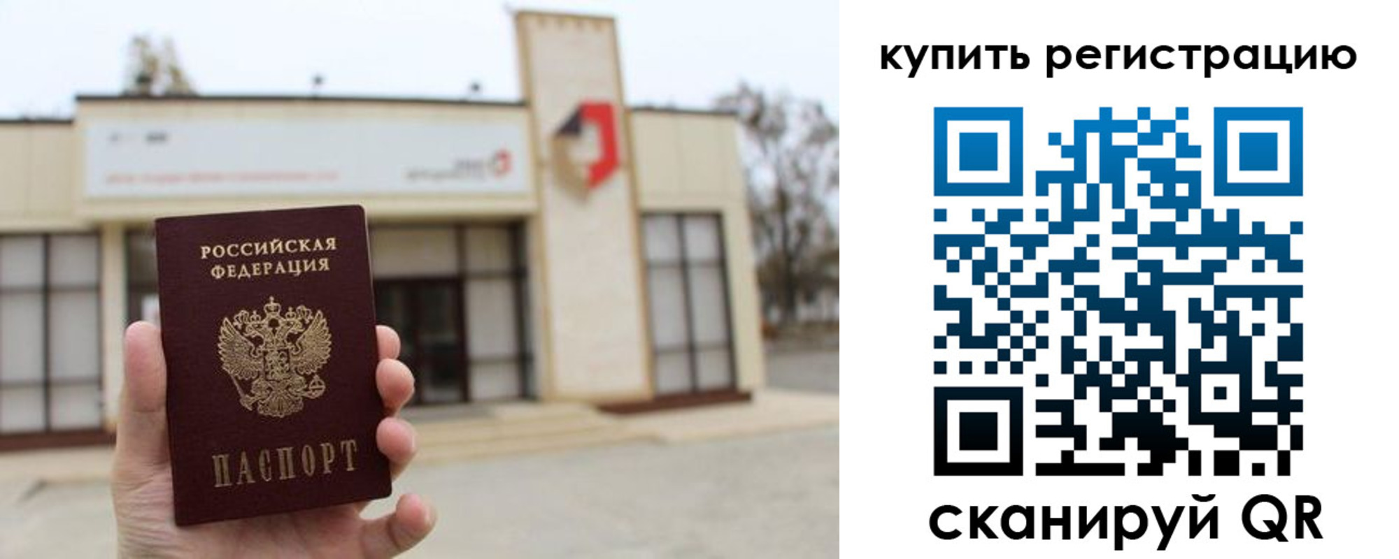 найти адрес прописки в Старом Осколе