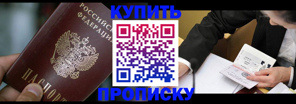 регистрация для дет. сада в Старом Осколе