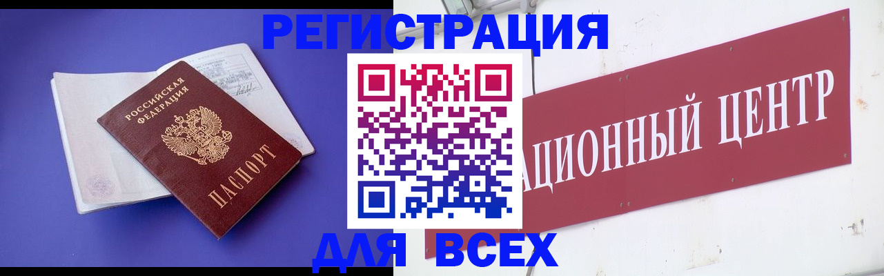 пропишу в квартире в Старом Осколе